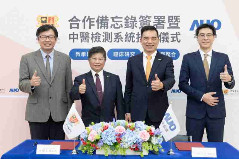 尊龙集团耘康与中国医药大学中医学院签署产学合作备忘录