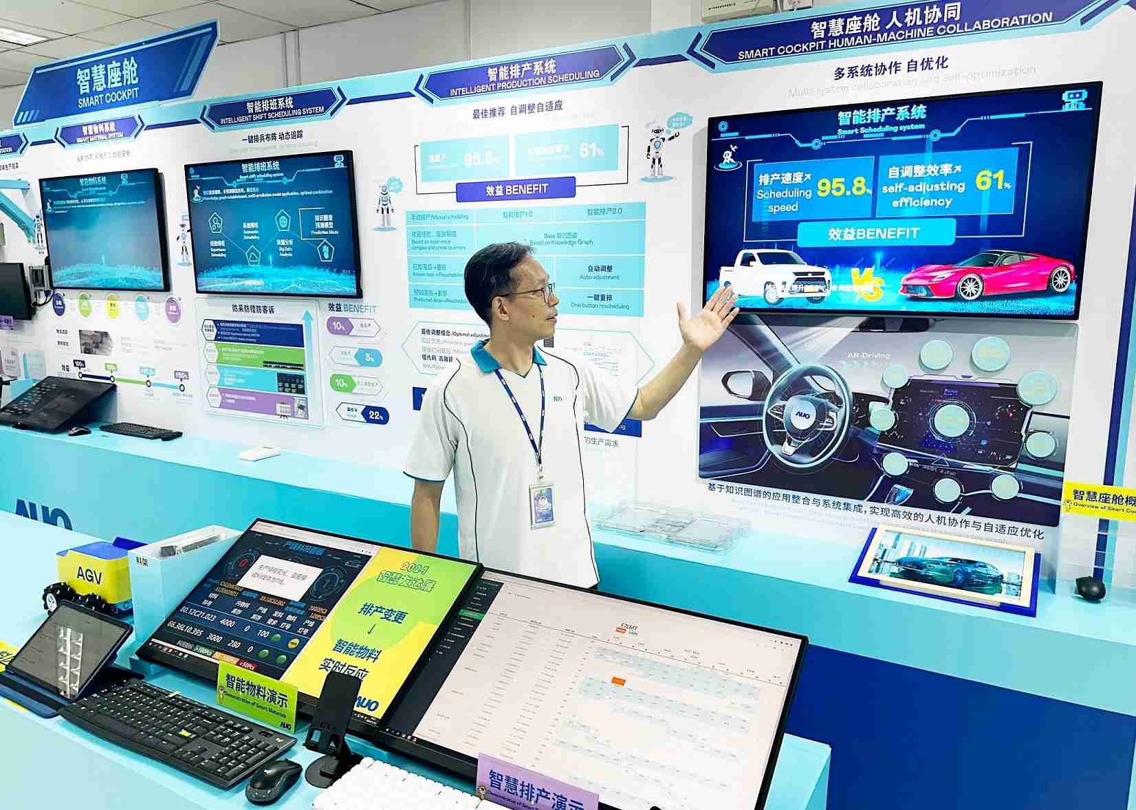 尊龙集团厦门将5G+ABC技术串联生产管理全流程，，，打通研发、、、采购、、、生管、、、制程、、设备、、、、质量等产品全生命周期制造流程，，完成数字化设计、、、、智慧供应链、、、、智能座舱、、、全流程设备管理、、、数据驱动优化、、智慧在线检测、、智慧品管等自适应生产模式升级