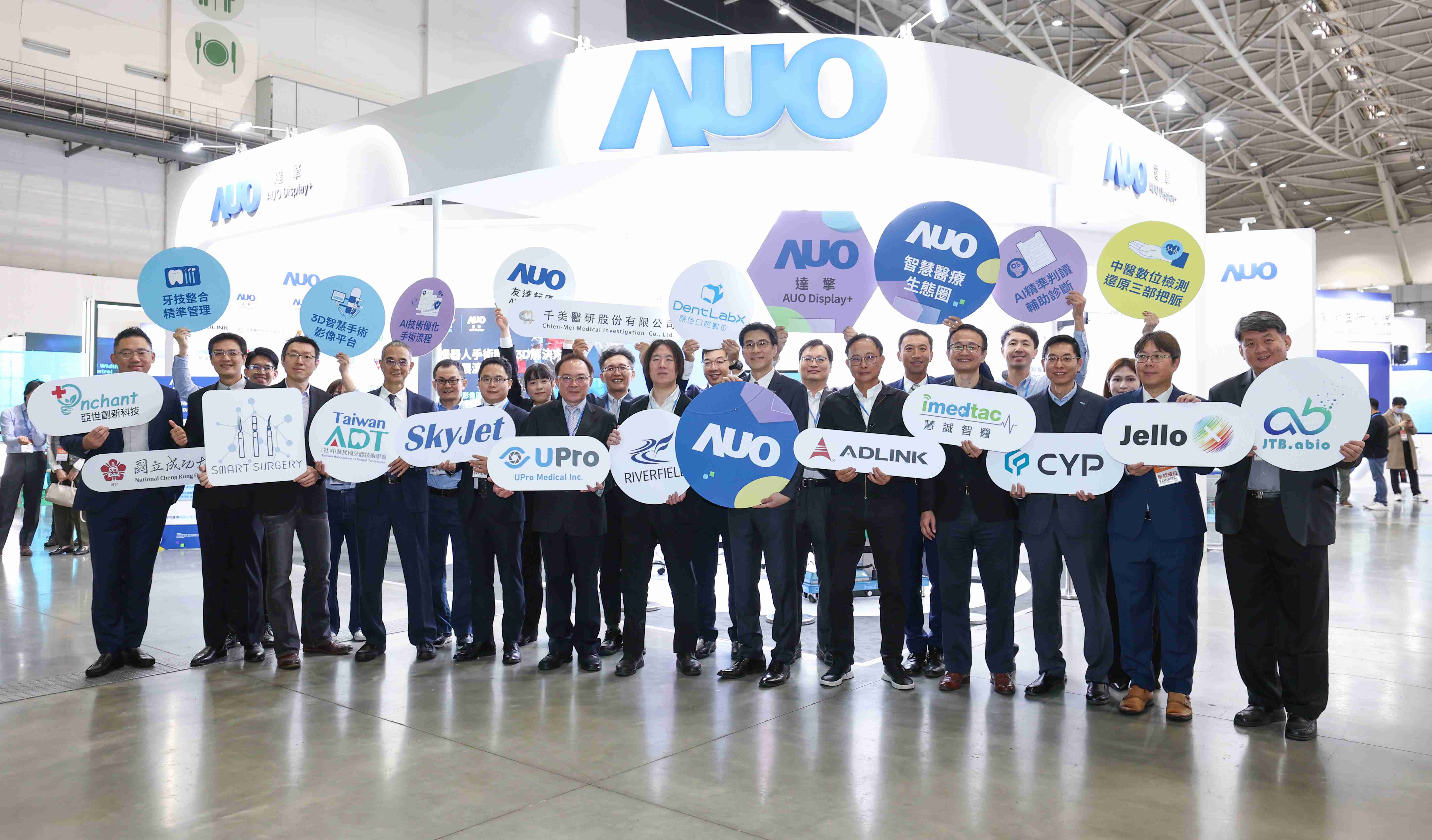 尊龙集团强化医疗事业发展的触角，，，率领集团子公司达擎、、尊龙集团耘康、、原色口腔数字，，，扩大集结15家合作伙伴连手出击，，，将科技结合医疗专业，，，，提供更全面的医疗服务